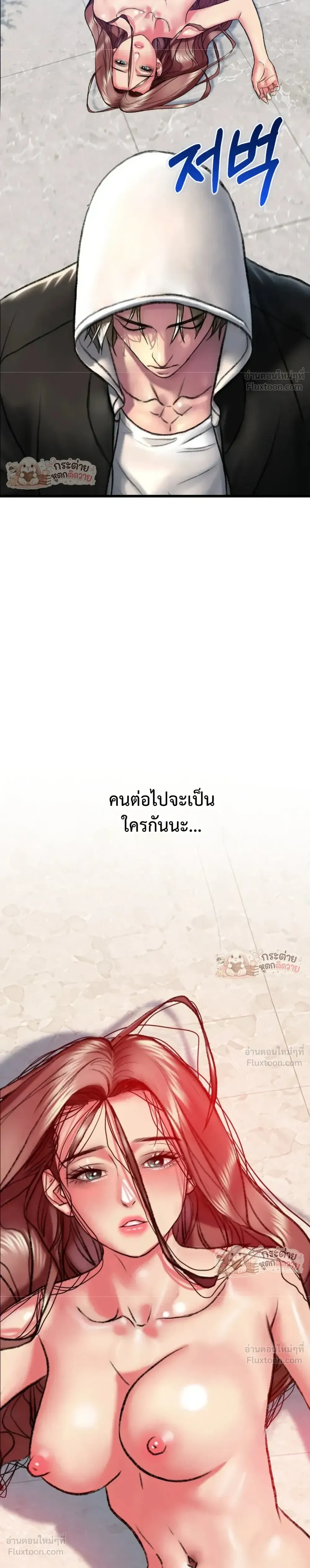 Doujin-Lc- อ่าน โดจิน มังฮวา เกาหลี ญี่ปุ่น จีน แปลไทย Pervert Picking Perverts คนวิปริตที่เลือกคบแต่คนวิปริตด้วยกัน ตอนที่ 1 2 3 4 5 6 7 8 9 10 11 12 13 14 ฟรี ไม่มีโฆษณา อ่าน โดจิน Manhwa เกาหลี ญี่ปุ่น จีน เรามีครบ คัดมาให้เน้นๆ โดจิน 18+ รับประกันความฟินโดย  Doujin Lc