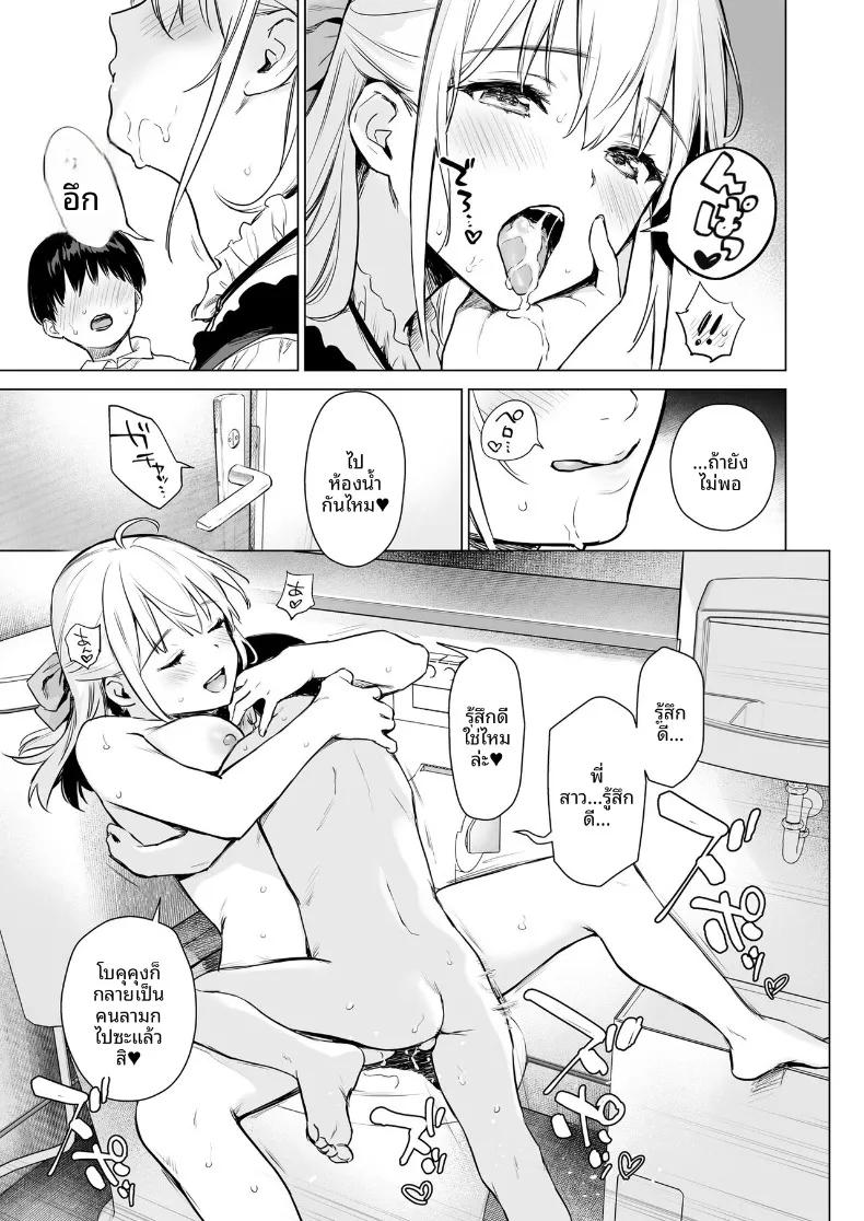 Doujin-Lc- อ่าน โดจิน มังฮวา เกาหลี ญี่ปุ่น จีน แปลไทย เมื่อเเม่ไม่อยู่กัยลูกพี่ลูกน้องทั้งสอง (Umakuchi Shouyu) ตอนที่ 1 2 3 4 5 6 7 8 9 10 11 12 13 14 ฟรี ไม่มีโฆษณา อ่าน โดจิน Manhwa เกาหลี ญี่ปุ่น จีน เรามีครบ คัดมาให้เน้นๆ โดจิน 18+ รับประกันความฟินโดย  Doujin Lc