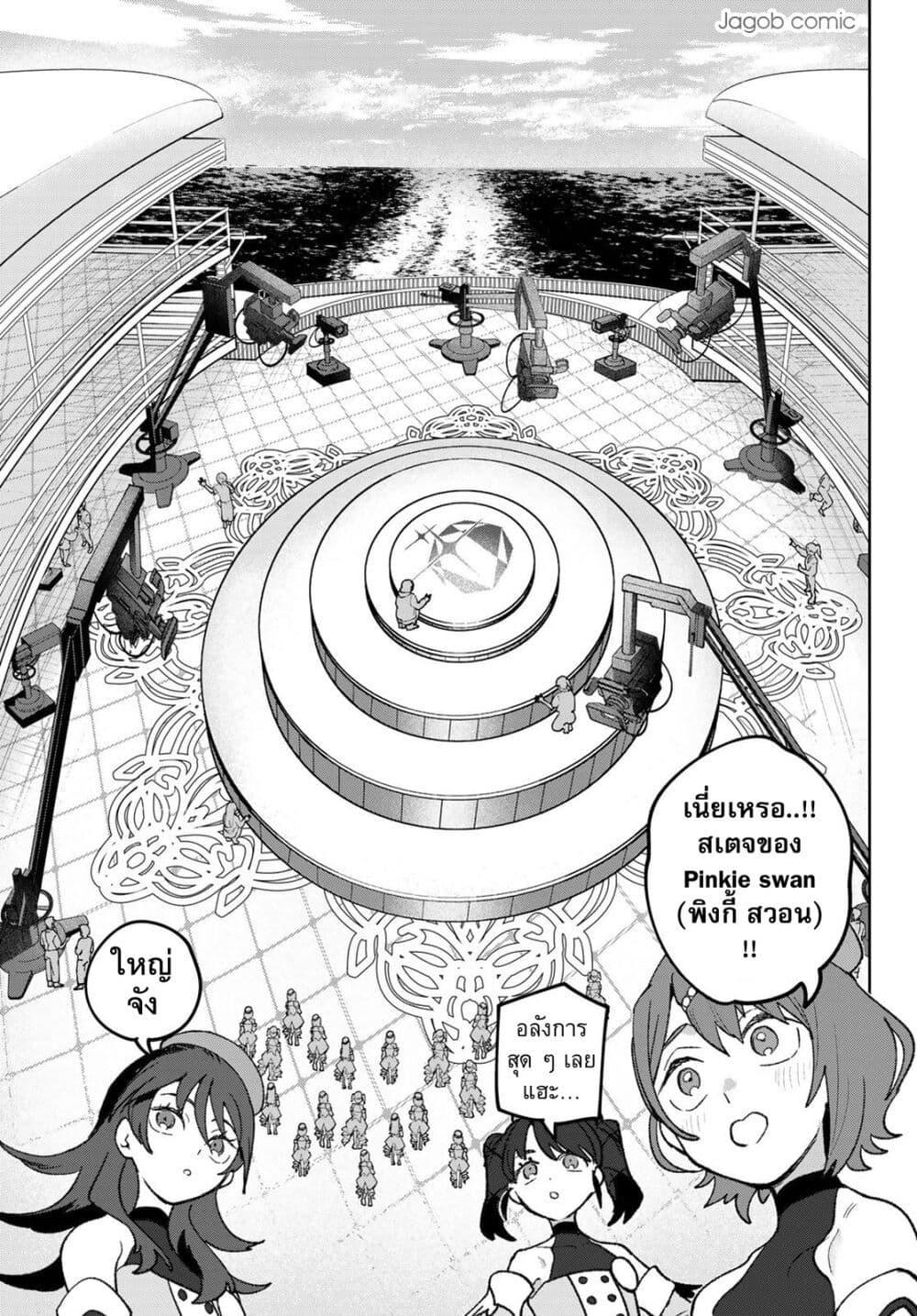 Manga-lc-com อ่านมังงะ อ่านการ์ตูน ออนไลน์ ฟรี Idolatry ตอนที่ 1 2 3 4 5 6 7 8 9 10 11 12 13 14 ฟรี ไม่มีโฆษณา Manga-lc - อ่าน มังงะ อ่าน การ์ตูน ออนไลน์ อ่านมังงะ ฟรี