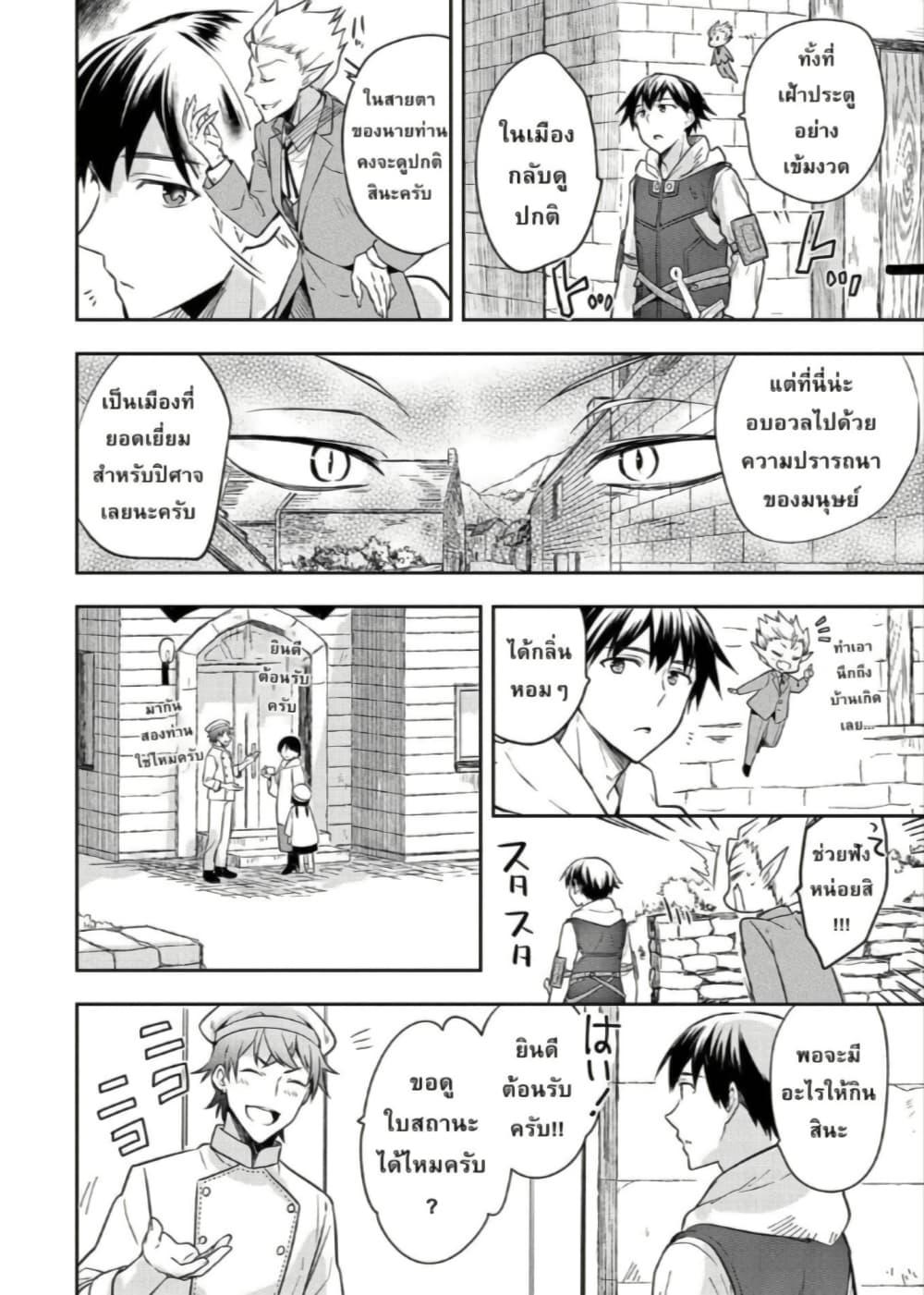 Manga-lc-com อ่านมังงะ อ่านการ์ตูน ออนไลน์ ฟรี Mushoku No Eiyuu Betsu Ni Skill Nanka Iranakatta Ndaga ตอนที่ 1 2 3 4 5 6 7 8 9 10 11 12 13 14 ฟรี ไม่มีโฆษณา Manga-lc - อ่าน มังงะ อ่าน การ์ตูน ออนไลน์ อ่านมังงะ ฟรี