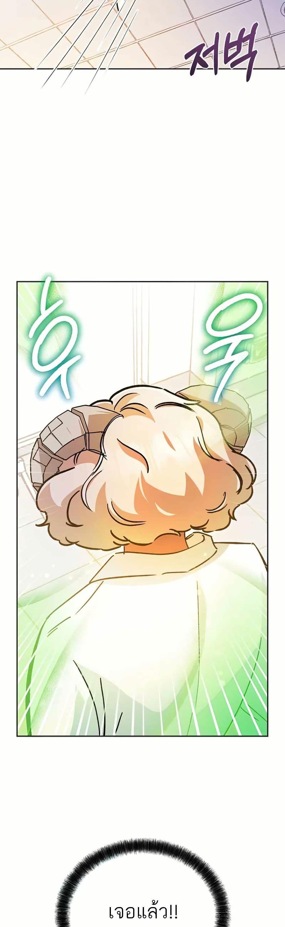 Manga-lc-com อ่านมังงะ อ่านการ์ตูน ออนไลน์ ฟรี I Became a Civil Servant in a Magical World ตอนที่ 1 2 3 4 5 6 7 8 9 10 11 12 13 14 ฟรี ไม่มีโฆษณา Manga-lc - อ่าน มังงะ อ่าน การ์ตูน ออนไลน์ อ่านมังงะ ฟรี