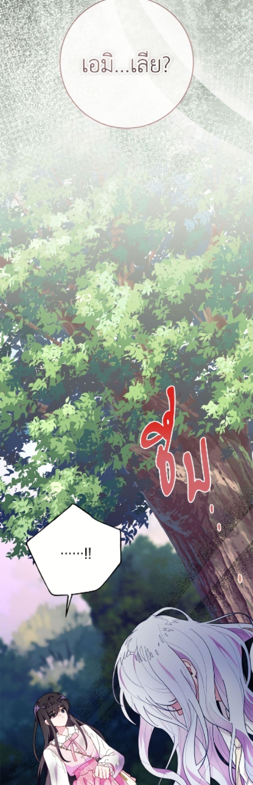 Manga-lc-com อ่านมังงะ อ่านการ์ตูน ออนไลน์ ฟรี The Bad Ending Of The Otome Game ตอนที่ 1 2 3 4 5 6 7 8 9 10 11 12 13 14 ฟรี ไม่มีโฆษณา Manga-lc - อ่าน มังงะ อ่าน การ์ตูน ออนไลน์ อ่านมังงะ ฟรี