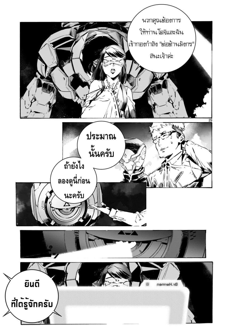Manga-lc-com อ่านมังงะ อ่านการ์ตูน ออนไลน์ ฟรี Dragon Circus ตอนที่ 1 2 3 4 5 6 7 8 9 10 11 12 13 14 ฟรี ไม่มีโฆษณา Manga-lc - อ่าน มังงะ อ่าน การ์ตูน ออนไลน์ อ่านมังงะ ฟรี