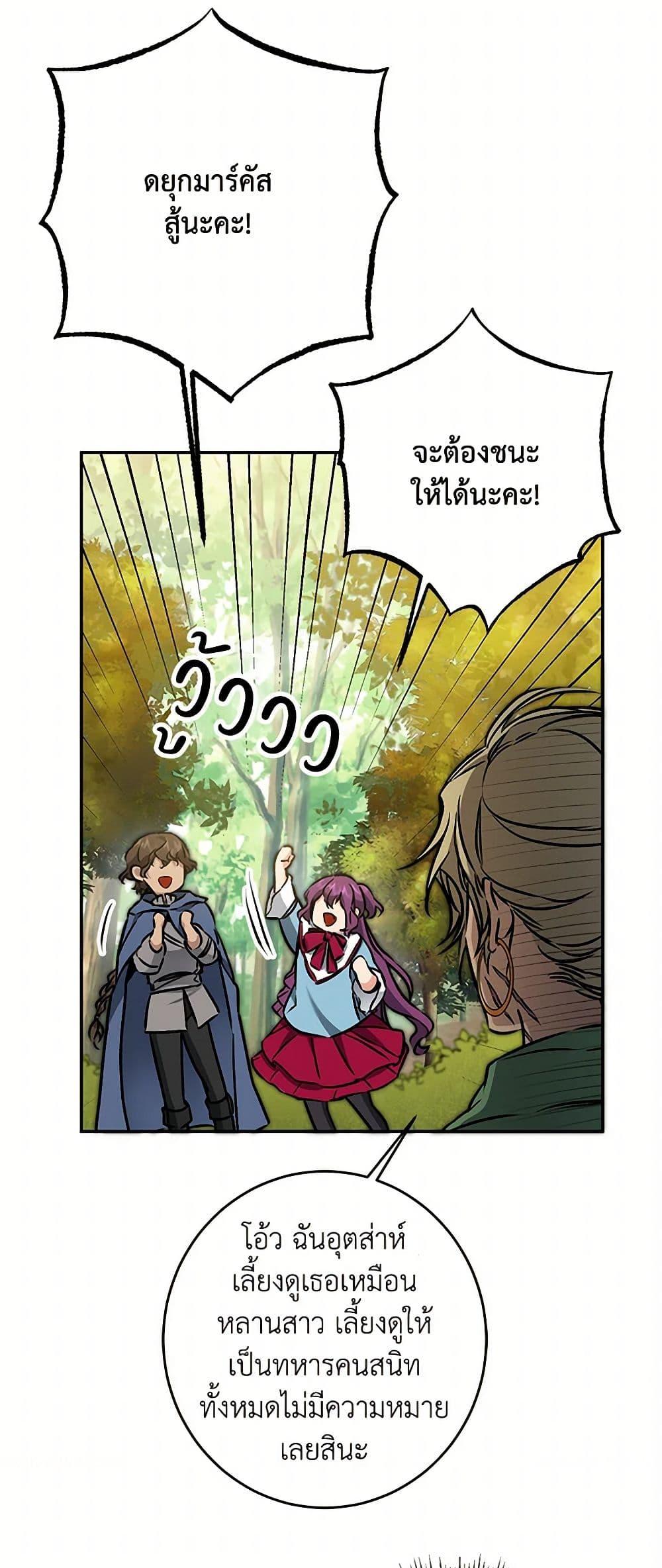 Manga-lc-com อ่านมังงะ อ่านการ์ตูน ออนไลน์ ฟรี I’ve Become the Villainous Empress of a Novel ตอนที่ 1 2 3 4 5 6 7 8 9 10 11 12 13 14 ฟรี ไม่มีโฆษณา Manga-lc - อ่าน มังงะ อ่าน การ์ตูน ออนไลน์ อ่านมังงะ ฟรี