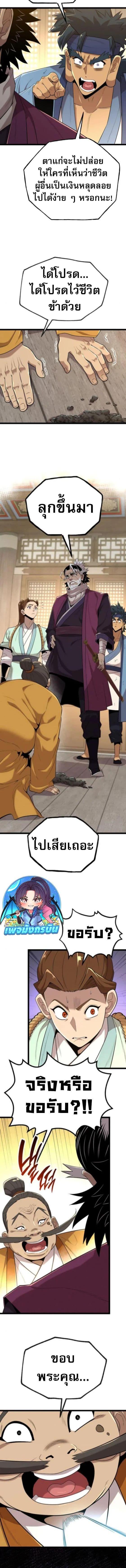 Manga-lc-com อ่านมังงะ อ่านการ์ตูน ออนไลน์ ฟรี Legend of the Tang Clan ตอนที่ 1 2 3 4 5 6 7 8 9 10 11 12 13 14 ฟรี ไม่มีโฆษณา Manga-lc - อ่าน มังงะ อ่าน การ์ตูน ออนไลน์ อ่านมังงะ ฟรี