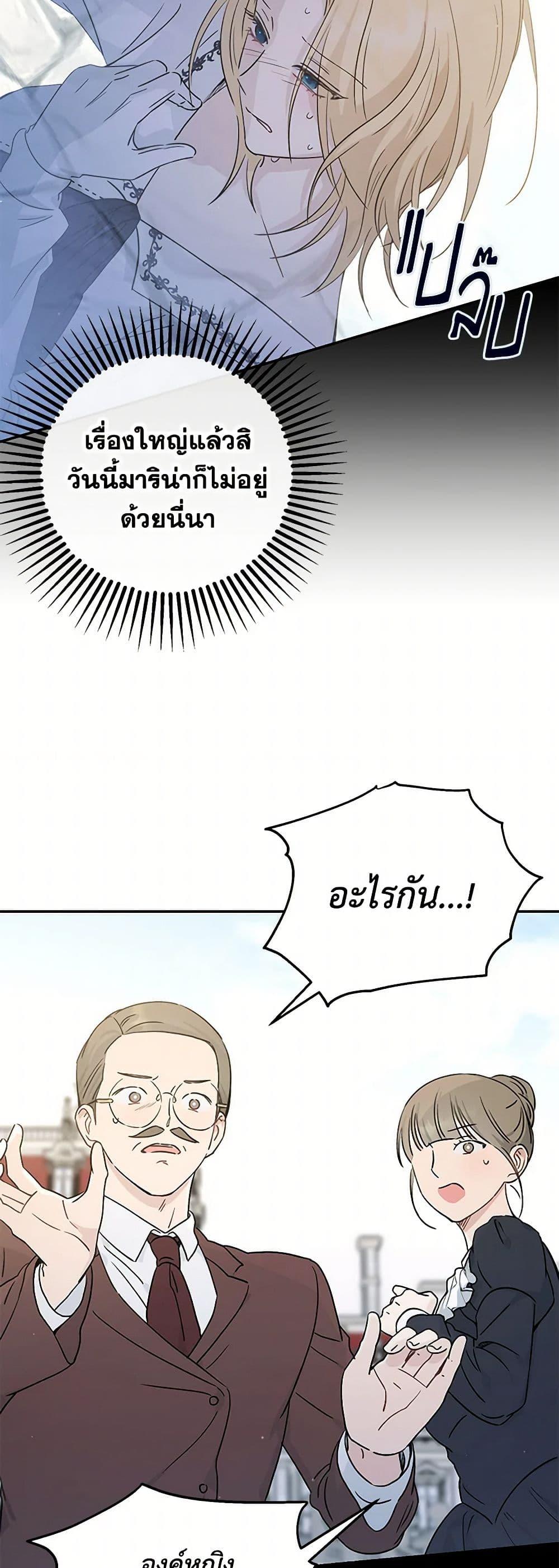 Manga-lc-com อ่านมังงะ อ่านการ์ตูน ออนไลน์ ฟรี Monster Princess ตอนที่ 1 2 3 4 5 6 7 8 9 10 11 12 13 14 ฟรี ไม่มีโฆษณา Manga-lc - อ่าน มังงะ อ่าน การ์ตูน ออนไลน์ อ่านมังงะ ฟรี