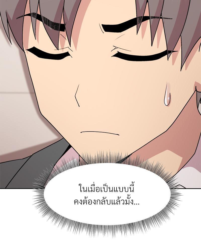 Doujin-Lc- อ่าน โดจิน มังฮวา เกาหลี ญี่ปุ่น จีน แปลไทย Playing a game ตอนที่ 1 2 3 4 5 6 7 8 9 10 11 12 13 14 ฟรี ไม่มีโฆษณา อ่าน โดจิน Manhwa เกาหลี ญี่ปุ่น จีน เรามีครบ คัดมาให้เน้นๆ โดจิน 18+ รับประกันความฟินโดย  Doujin Lc