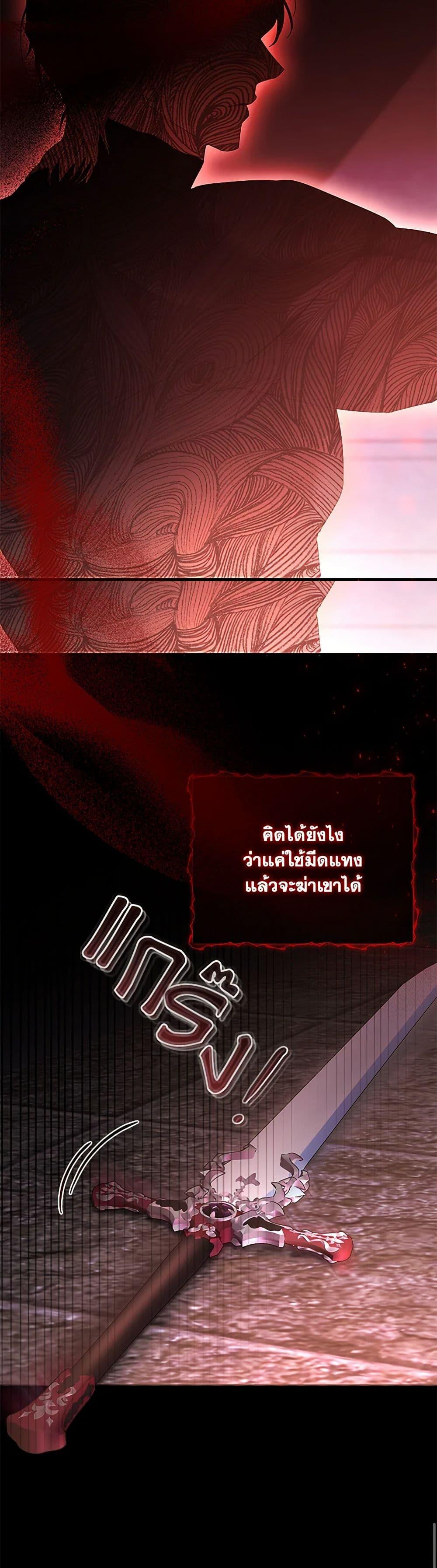 Manga-lc-com อ่านมังงะ อ่านการ์ตูน ออนไลน์ ฟรี My Evil Husband Is Obsessed With the Wrong Person ตอนที่ 1 2 3 4 5 6 7 8 9 10 11 12 13 14 ฟรี ไม่มีโฆษณา Manga-lc - อ่าน มังงะ อ่าน การ์ตูน ออนไลน์ อ่านมังงะ ฟรี