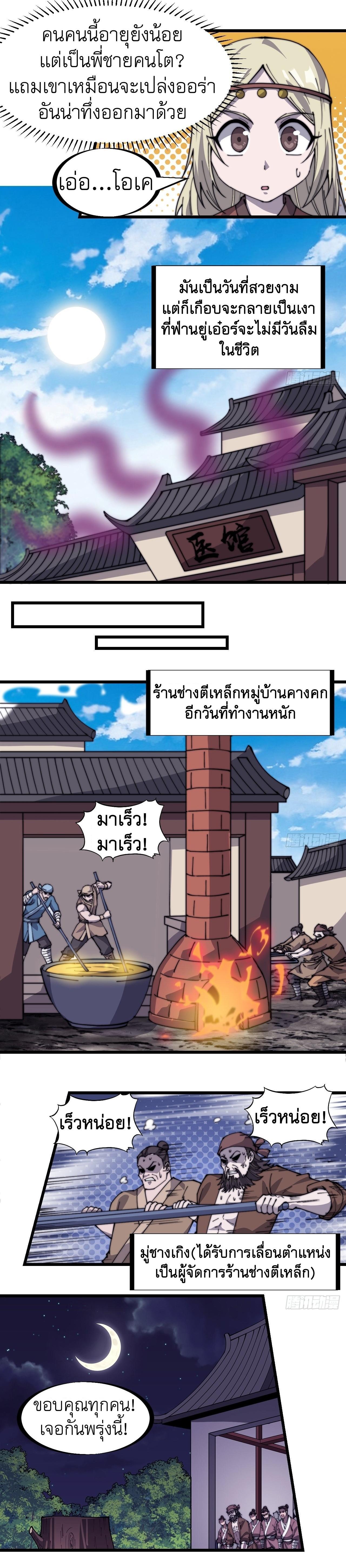 Manga-lc-com อ่านมังงะ อ่านการ์ตูน ออนไลน์ ฟรี It Starts With A Mountain ตอนที่ 1 2 3 4 5 6 7 8 9 10 11 12 13 14 ฟรี ไม่มีโฆษณา Manga-lc - อ่าน มังงะ อ่าน การ์ตูน ออนไลน์ อ่านมังงะ ฟรี