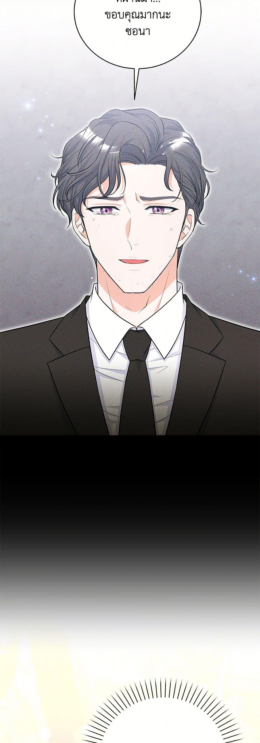 Manga-lc-com อ่านมังงะ อ่านการ์ตูน ออนไลน์ ฟรี The S-Class Baby Princess Is Too Powerful ตอนที่ 1 2 3 4 5 6 7 8 9 10 11 12 13 14 ฟรี ไม่มีโฆษณา Manga-lc - อ่าน มังงะ อ่าน การ์ตูน ออนไลน์ อ่านมังงะ ฟรี