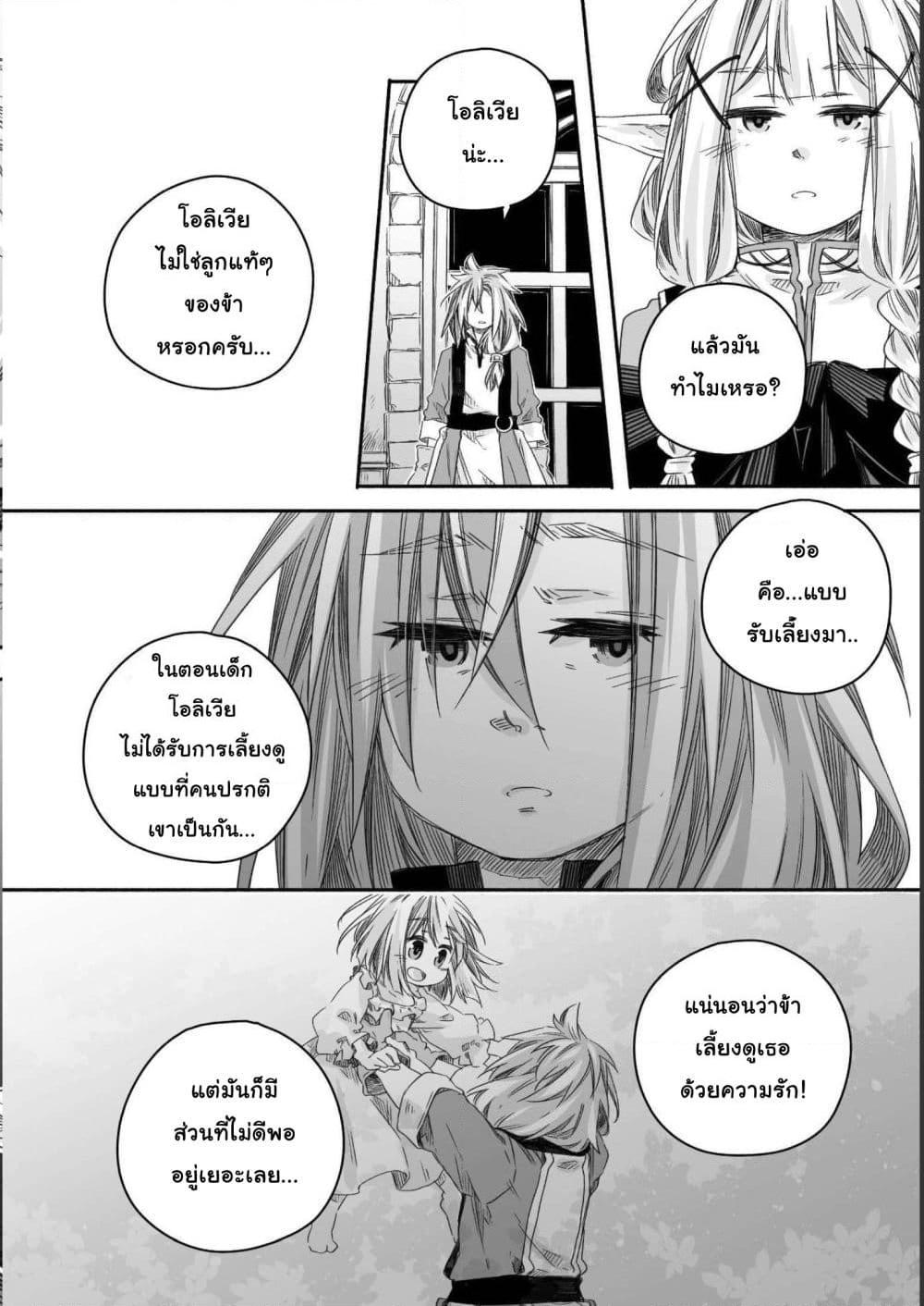 Manga-lc-com อ่านมังงะ อ่านการ์ตูน ออนไลน์ ฟรี Totsuzen Papa Ni Natta Saikyou Dragon No Kosodate Nikki ตอนที่ 1 2 3 4 5 6 7 8 9 10 11 12 13 14 ฟรี ไม่มีโฆษณา Manga-lc - อ่าน มังงะ อ่าน การ์ตูน ออนไลน์ อ่านมังงะ ฟรี