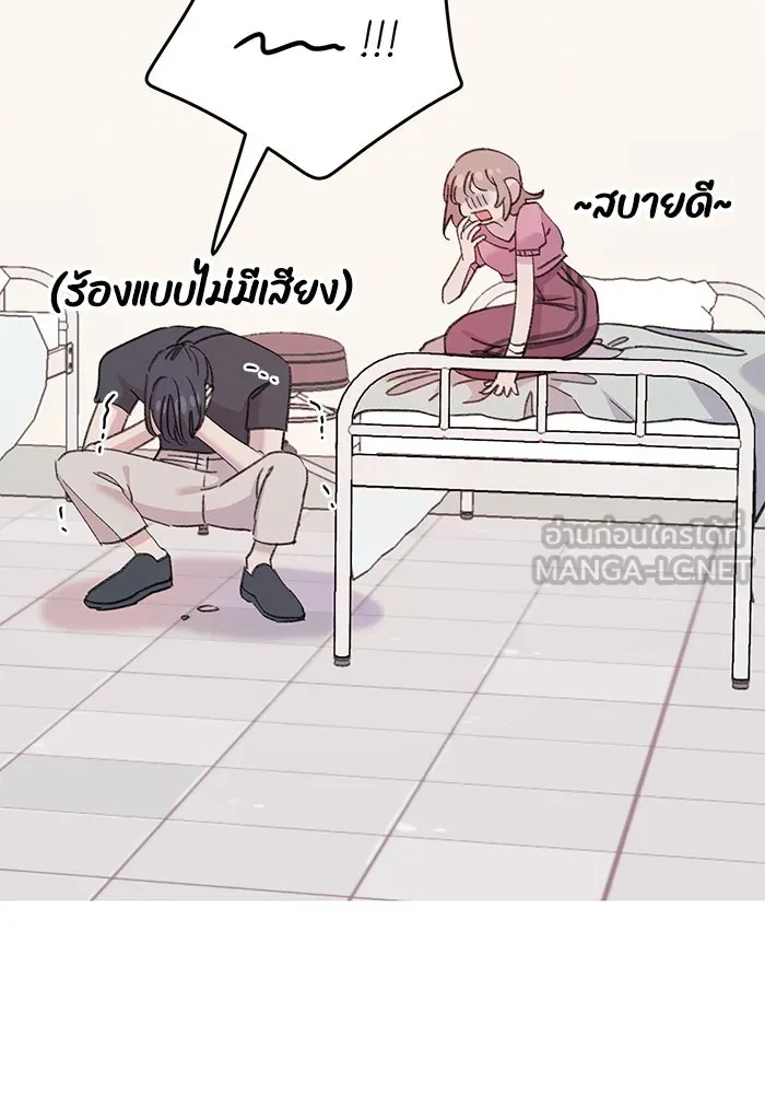 รักน้ำ รักปลา รักเธอนะ ตอนที่ 6 ปลาหน้าไม่อาย รูปที่ 18