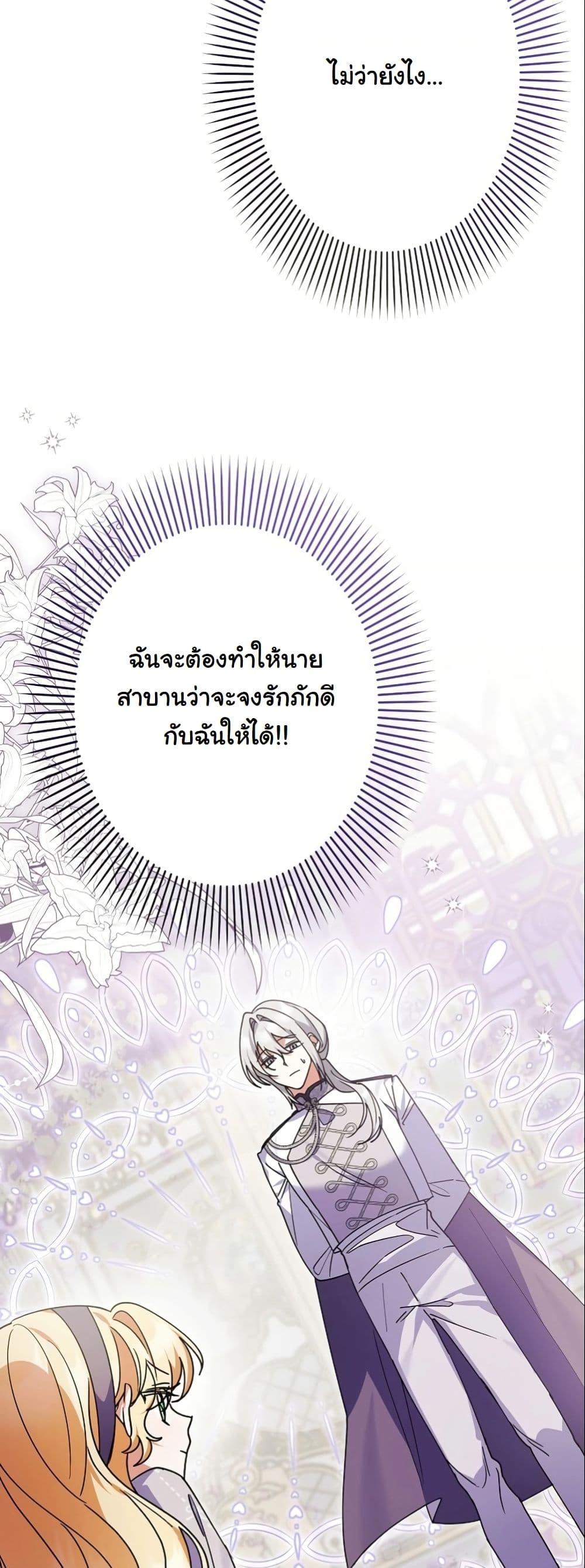 Manga-lc-com อ่านมังงะ อ่านการ์ตูน ออนไลน์ ฟรี I Became a Human’s Daughter ตอนที่ 1 2 3 4 5 6 7 8 9 10 11 12 13 14 ฟรี ไม่มีโฆษณา Manga-lc - อ่าน มังงะ อ่าน การ์ตูน ออนไลน์ อ่านมังงะ ฟรี