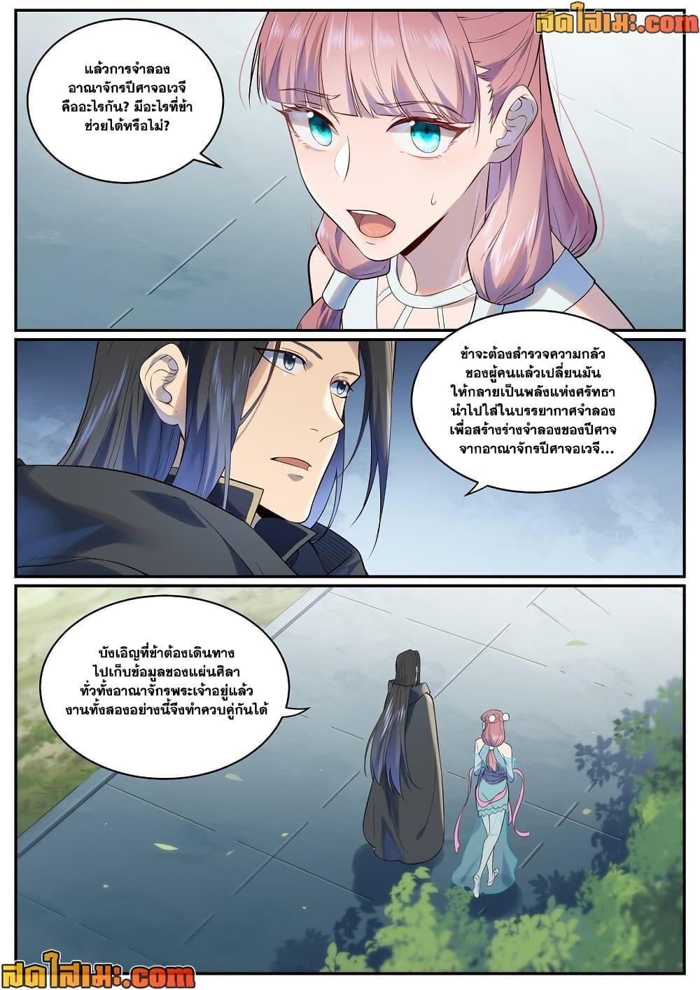 Manga-lc-com อ่านมังงะ อ่านการ์ตูน ออนไลน์ ฟรี Bailian Chengshen ตอนที่ 1 2 3 4 5 6 7 8 9 10 11 12 13 14 ฟรี ไม่มีโฆษณา Manga-lc - อ่าน มังงะ อ่าน การ์ตูน ออนไลน์ อ่านมังงะ ฟรี