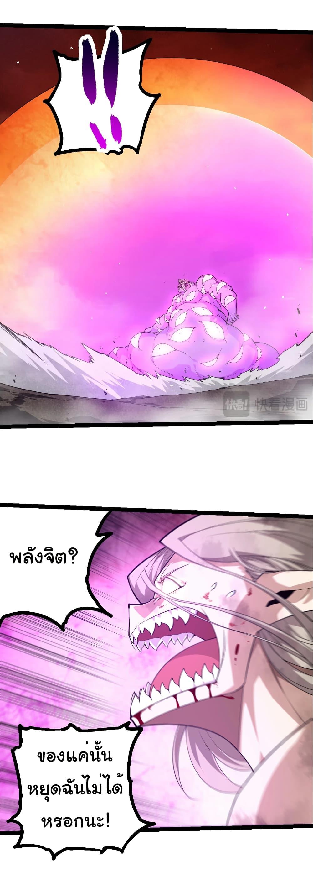 Manga-lc-com อ่านมังงะ อ่านการ์ตูน ออนไลน์ ฟรี Evolution from the Big Tree ตอนที่ 1 2 3 4 5 6 7 8 9 10 11 12 13 14 ฟรี ไม่มีโฆษณา Manga-lc - อ่าน มังงะ อ่าน การ์ตูน ออนไลน์ อ่านมังงะ ฟรี