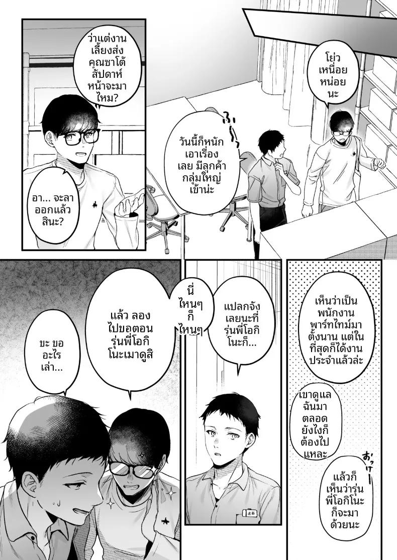 Doujin-Lc- อ่าน โดจิน มังฮวา เกาหลี ญี่ปุ่น จีน แปลไทย รุ่นพี่โอกิโนะสุดคูล (Minamihama Yoriko) ตอนที่ 1 2 3 4 5 6 7 8 9 10 11 12 13 14 ฟรี ไม่มีโฆษณา อ่าน โดจิน Manhwa เกาหลี ญี่ปุ่น จีน เรามีครบ คัดมาให้เน้นๆ โดจิน 18+ รับประกันความฟินโดย  Doujin Lc