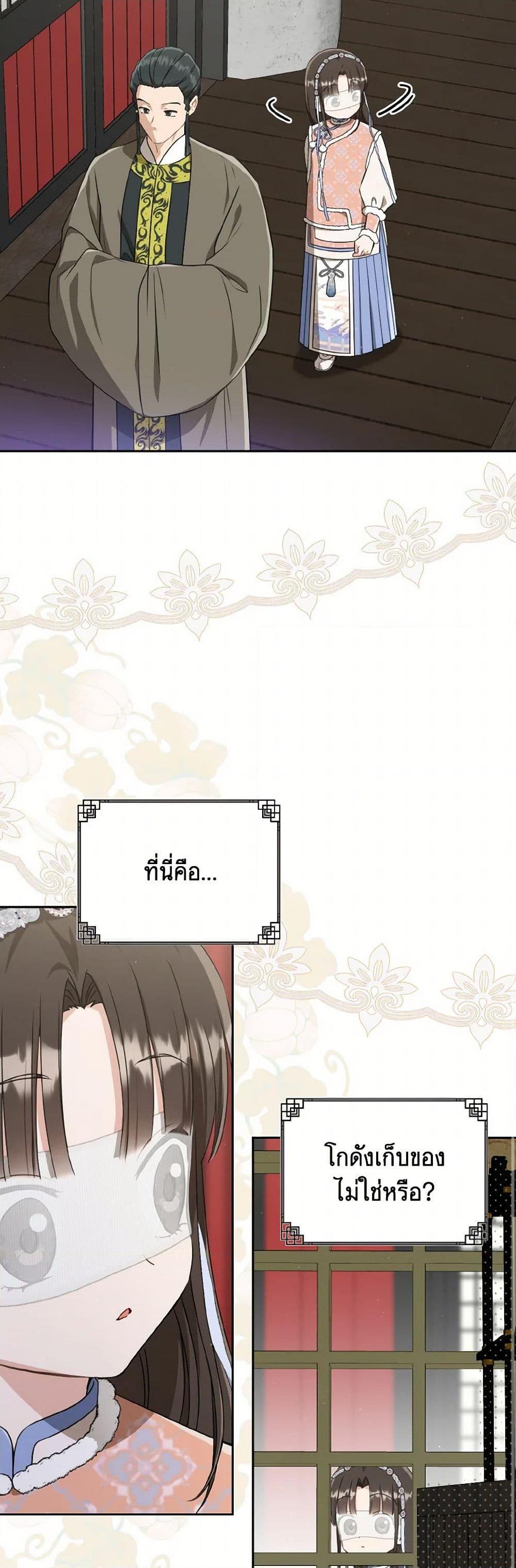 Manga-lc-com อ่านมังงะ อ่านการ์ตูน ออนไลน์ ฟรี I Became the Despised Granddaughter of the Powerful Martial Arts Family ตอนที่ 1 2 3 4 5 6 7 8 9 10 11 12 13 14 ฟรี ไม่มีโฆษณา Manga-lc - อ่าน มังงะ อ่าน การ์ตูน ออนไลน์ อ่านมังงะ ฟรี