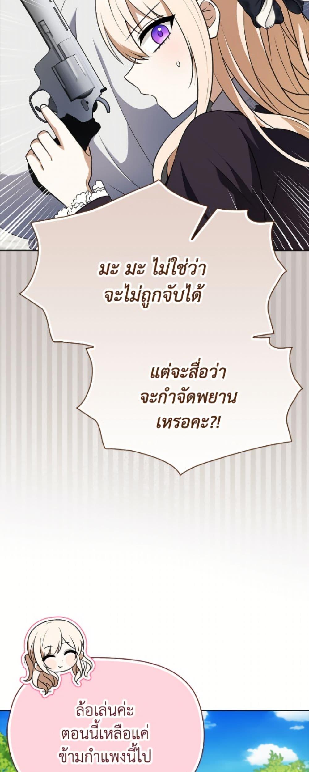 Manga-lc-com อ่านมังงะ อ่านการ์ตูน ออนไลน์ ฟรี The Gangster Baby of the Duke’s Family ตอนที่ 1 2 3 4 5 6 7 8 9 10 11 12 13 14 ฟรี ไม่มีโฆษณา Manga-lc - อ่าน มังงะ อ่าน การ์ตูน ออนไลน์ อ่านมังงะ ฟรี