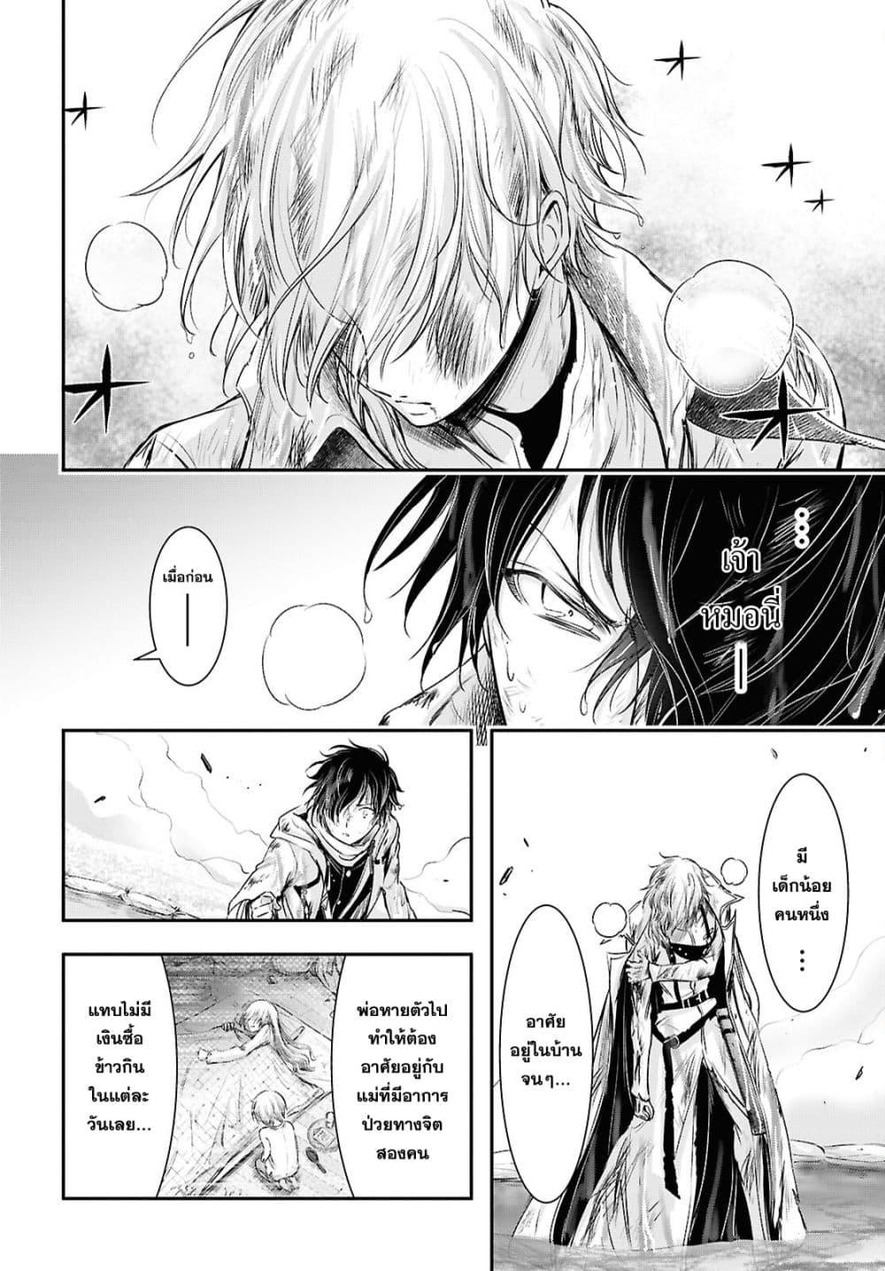 Manga-lc-com อ่านมังงะ อ่านการ์ตูน ออนไลน์ ฟรี The moon cries at the final wish ตอนที่ 1 2 3 4 5 6 7 8 9 10 11 12 13 14 ฟรี ไม่มีโฆษณา Manga-lc - อ่าน มังงะ อ่าน การ์ตูน ออนไลน์ อ่านมังงะ ฟรี