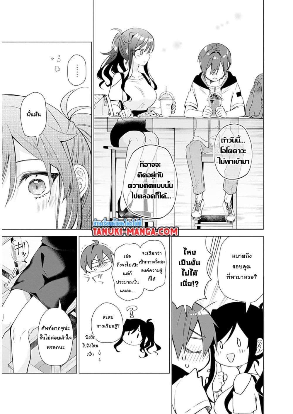 Manga-lc-com อ่านมังงะ อ่านการ์ตูน ออนไลน์ ฟรี VTuber wa Mama Naranai! ตอนที่ 1 2 3 4 5 6 7 8 9 10 11 12 13 14 ฟรี ไม่มีโฆษณา Manga-lc - อ่าน มังงะ อ่าน การ์ตูน ออนไลน์ อ่านมังงะ ฟรี