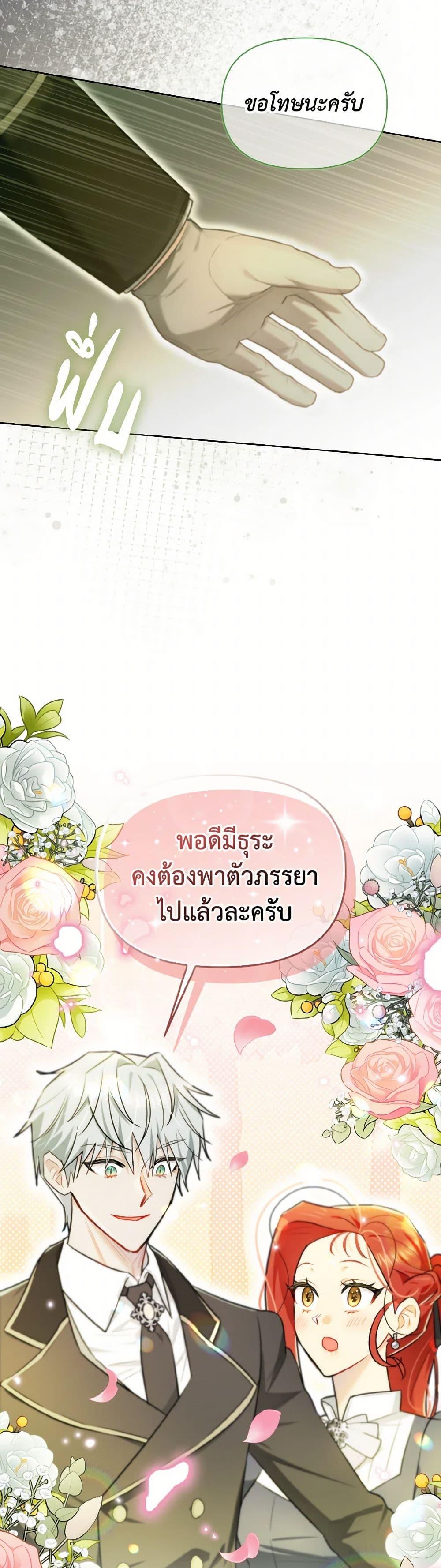 Manga-lc-com อ่านมังงะ อ่านการ์ตูน ออนไลน์ ฟรี I Possessed a Villainess, but I Wanna Raise Cats! ตอนที่ 1 2 3 4 5 6 7 8 9 10 11 12 13 14 ฟรี ไม่มีโฆษณา Manga-lc - อ่าน มังงะ อ่าน การ์ตูน ออนไลน์ อ่านมังงะ ฟรี