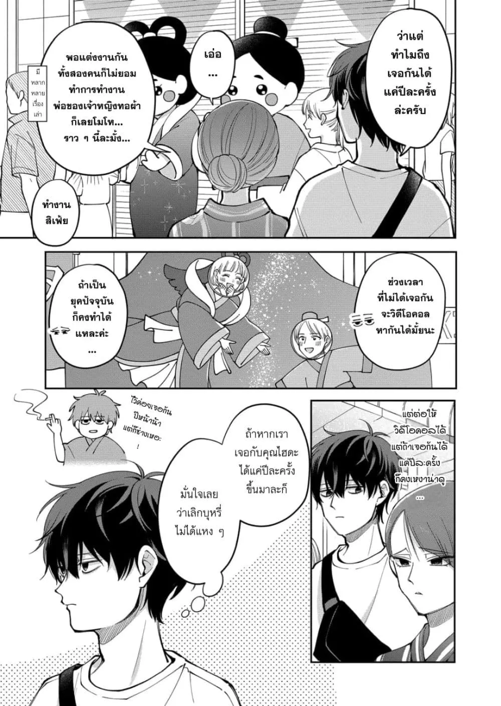 Manga-lc-com อ่านมังงะ อ่านการ์ตูน ออนไลน์ ฟรี Moriagaranai Date ตอนที่ 1 2 3 4 5 6 7 8 9 10 11 12 13 14 ฟรี ไม่มีโฆษณา Manga-lc - อ่าน มังงะ อ่าน การ์ตูน ออนไลน์ อ่านมังงะ ฟรี