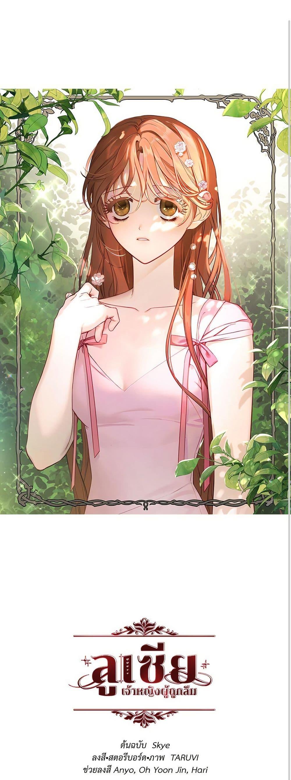 Manga-lc-com อ่านมังงะ อ่านการ์ตูน ออนไลน์ ฟรี Lucia ตอนที่ 1 2 3 4 5 6 7 8 9 10 11 12 13 14 ฟรี ไม่มีโฆษณา Manga-lc - อ่าน มังงะ อ่าน การ์ตูน ออนไลน์ อ่านมังงะ ฟรี