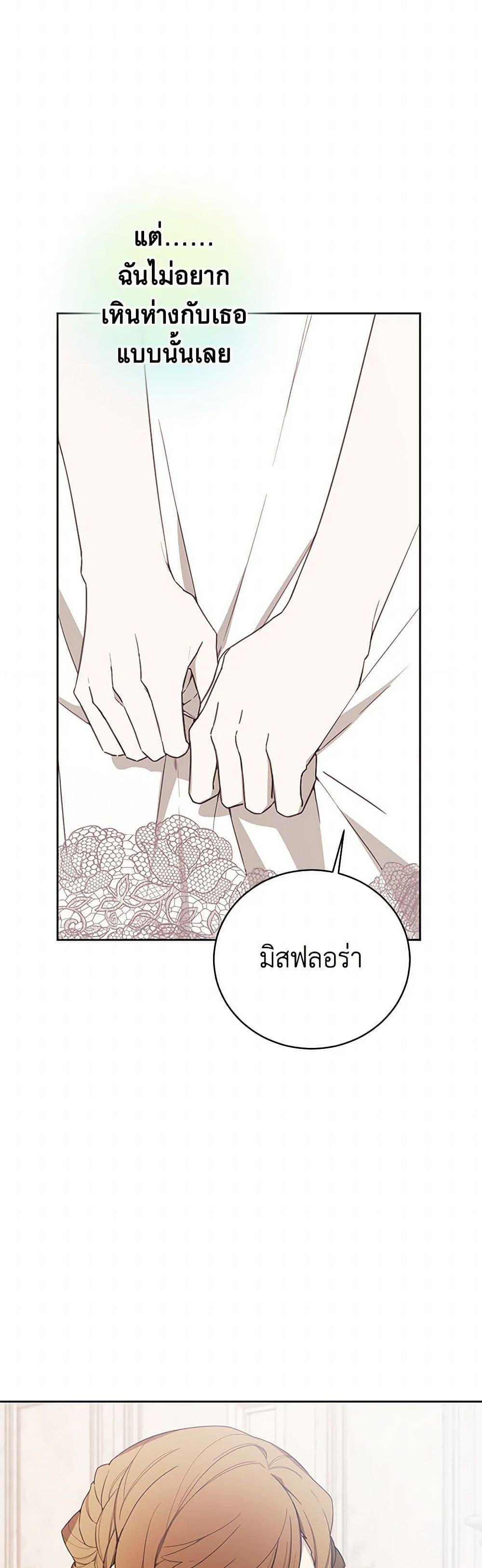 Manga-lc-com อ่านมังงะ อ่านการ์ตูน ออนไลน์ ฟรี The Princess’s Doll Shop ตอนที่ 1 2 3 4 5 6 7 8 9 10 11 12 13 14 ฟรี ไม่มีโฆษณา Manga-lc - อ่าน มังงะ อ่าน การ์ตูน ออนไลน์ อ่านมังงะ ฟรี