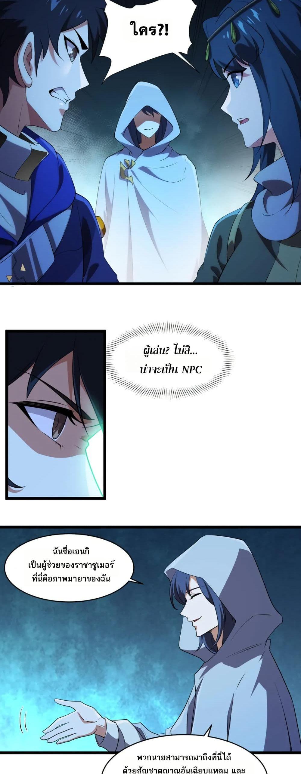 Manga-lc-com อ่านมังงะ อ่านการ์ตูน ออนไลน์ ฟรี I Rely On Cheat To Hunt Gods ตอนที่ 1 2 3 4 5 6 7 8 9 10 11 12 13 14 ฟรี ไม่มีโฆษณา Manga-lc - อ่าน มังงะ อ่าน การ์ตูน ออนไลน์ อ่านมังงะ ฟรี