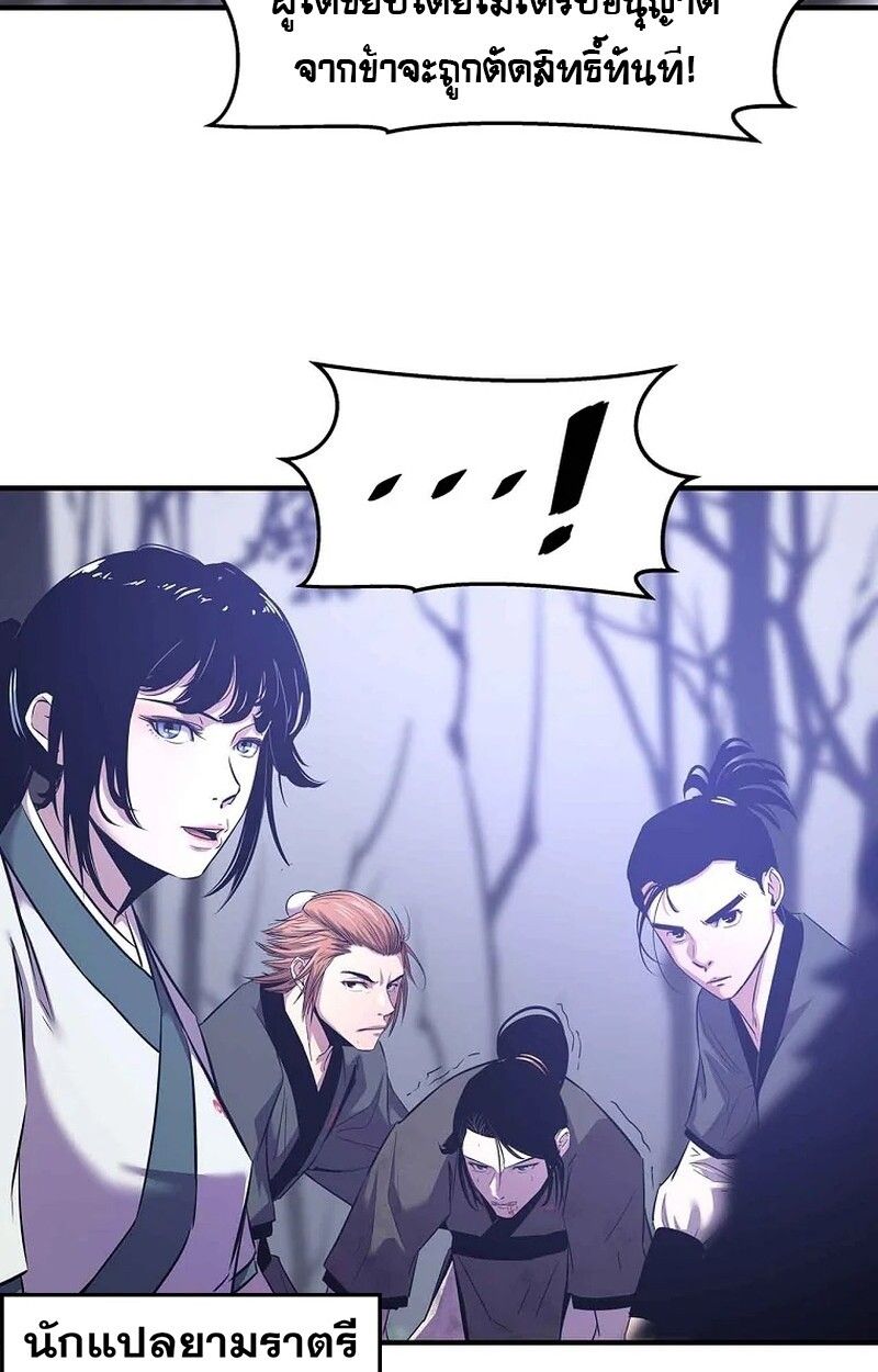 Manga-lc-com อ่านมังงะ อ่านการ์ตูน ออนไลน์ ฟรี The Best Martial Arts Instructor In The World ตอนที่ 1 2 3 4 5 6 7 8 9 10 11 12 13 14 ฟรี ไม่มีโฆษณา Manga-lc - อ่าน มังงะ อ่าน การ์ตูน ออนไลน์ อ่านมังงะ ฟรี