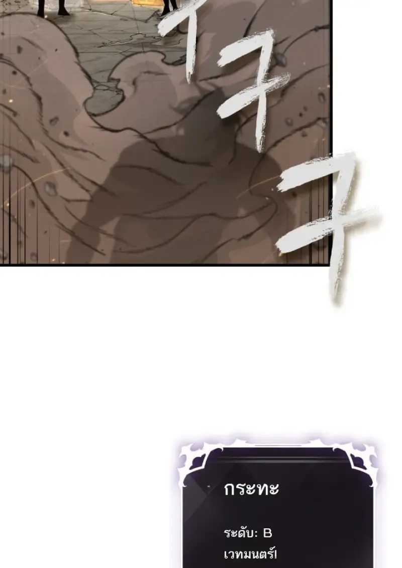 Pick Me Up_ Infinite Gacha ตอนที่ ตอนที่ 187 รูปที่ 133