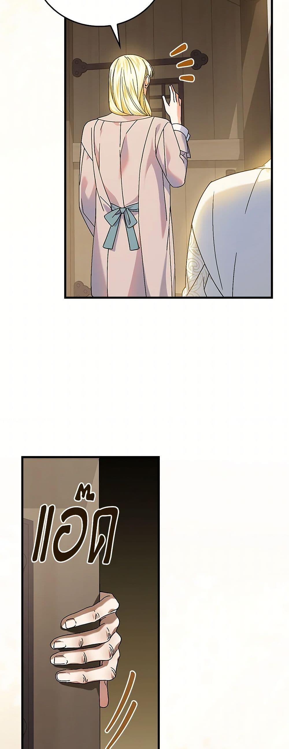 Manga-lc-com อ่านมังงะ อ่านการ์ตูน ออนไลน์ ฟรี The Perfect Plan for a Fairy-Tale Ending ตอนที่ 1 2 3 4 5 6 7 8 9 10 11 12 13 14 ฟรี ไม่มีโฆษณา Manga-lc - อ่าน มังงะ อ่าน การ์ตูน ออนไลน์ อ่านมังงะ ฟรี