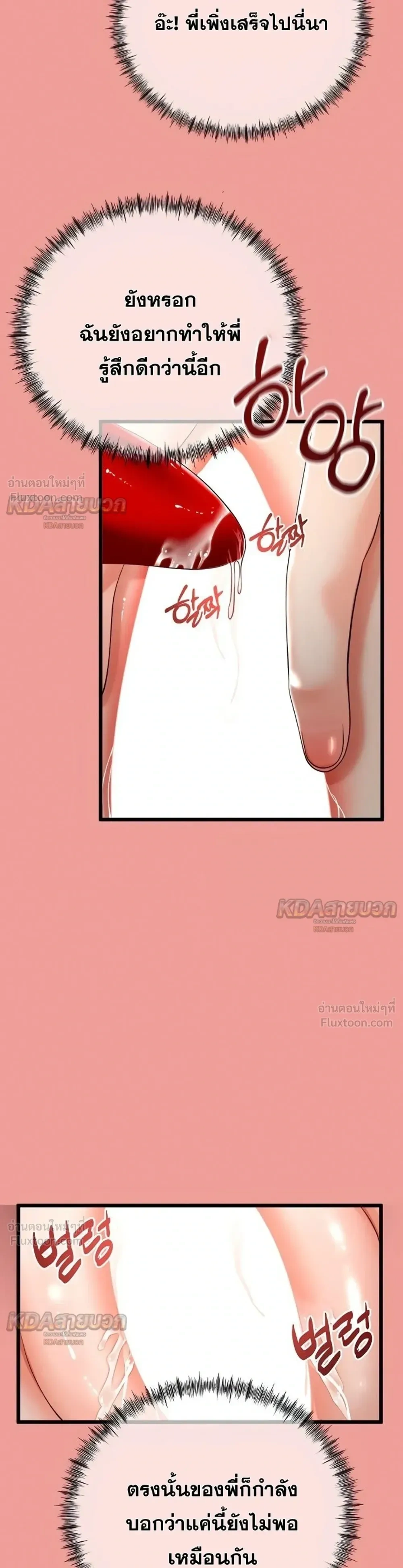 Doujin-Lc- อ่าน โดจิน มังฮวา เกาหลี ญี่ปุ่น จีน แปลไทย My First Love is My Stepmother รักแรกของผม คือ “แม่เลี้ยง” ตอนที่ 1 2 3 4 5 6 7 8 9 10 11 12 13 14 ฟรี ไม่มีโฆษณา อ่าน โดจิน Manhwa เกาหลี ญี่ปุ่น จีน เรามีครบ คัดมาให้เน้นๆ โดจิน 18+ รับประกันความฟินโดย  Doujin Lc