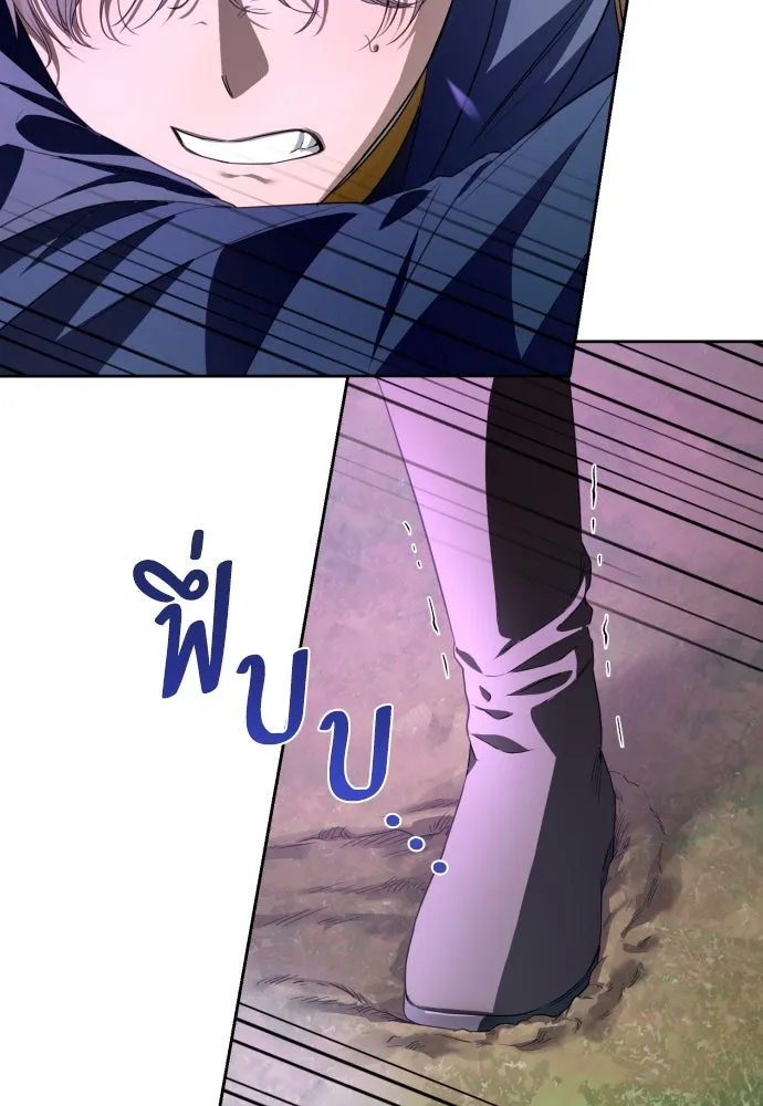 เลดี้มินต์ ตอนที่ 45 รูปที่ 61