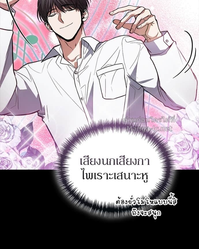 Doujin-Lc- อ่าน โดจิน มังฮวา เกาหลี ญี่ปุ่น จีน แปลไทย ฮีลเลอร์กำมะลอ ตอนที่ 1 2 3 4 5 6 7 8 9 10 11 12 13 14 ฟรี ไม่มีโฆษณา อ่าน โดจิน Manhwa เกาหลี ญี่ปุ่น จีน เรามีครบ คัดมาให้เน้นๆ โดจิน 18+ รับประกันความฟินโดย Doujin Lc