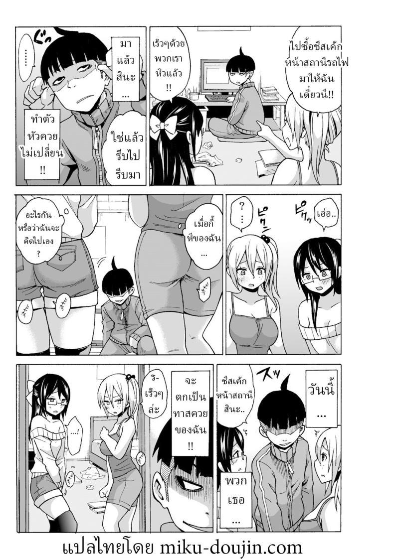 Doujin-Lc- อ่าน โดจิน มังฮวา เกาหลี ญี่ปุ่น จีน แปลไทย หยุดเวลาเย็ด [MoTaro, Murayamamon] Time Stopyu! ~Jikan wo Tomete Rea-Juu Hamehame~ ตอนที่ 1 2 3 4 5 6 7 8 9 10 11 12 13 14 ฟรี ไม่มีโฆษณา อ่าน โดจิน Manhwa เกาหลี ญี่ปุ่น จีน เรามีครบ คัดมาให้เน้นๆ โดจิน 18+ รับประกันความฟินโดย  Doujin Lc