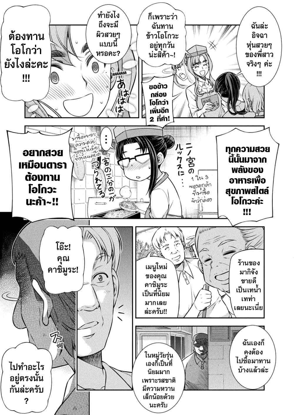 Manga-lc-com อ่านมังงะ อ่านการ์ตูน ออนไลน์ ฟรี JK kara Yarinaosu Silver Plan ตอนที่ 1 2 3 4 5 6 7 8 9 10 11 12 13 14 ฟรี ไม่มีโฆษณา Manga-lc - อ่าน มังงะ อ่าน การ์ตูน ออนไลน์ อ่านมังงะ ฟรี