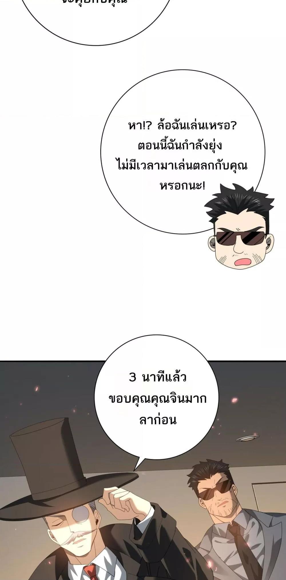 Manga-lc-com อ่านมังงะ อ่านการ์ตูน ออนไลน์ ฟรี IamDrakoMajs ตอนที่ 1 2 3 4 5 6 7 8 9 10 11 12 13 14 ฟรี ไม่มีโฆษณา Manga-lc - อ่าน มังงะ อ่าน การ์ตูน ออนไลน์ อ่านมังงะ ฟรี