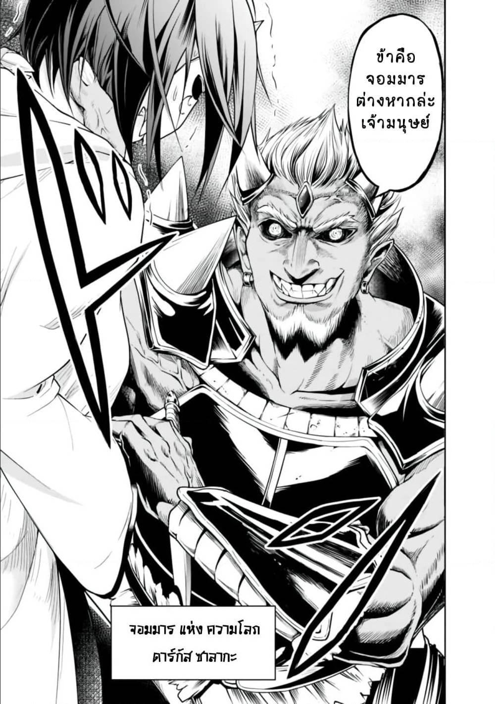 Manga-lc-com อ่านมังงะ อ่านการ์ตูน ออนไลน์ ฟรี Shitsugyou Kenja no Nariagari ตอนที่ 1 2 3 4 5 6 7 8 9 10 11 12 13 14 ฟรี ไม่มีโฆษณา Manga-lc - อ่าน มังงะ อ่าน การ์ตูน ออนไลน์ อ่านมังงะ ฟรี