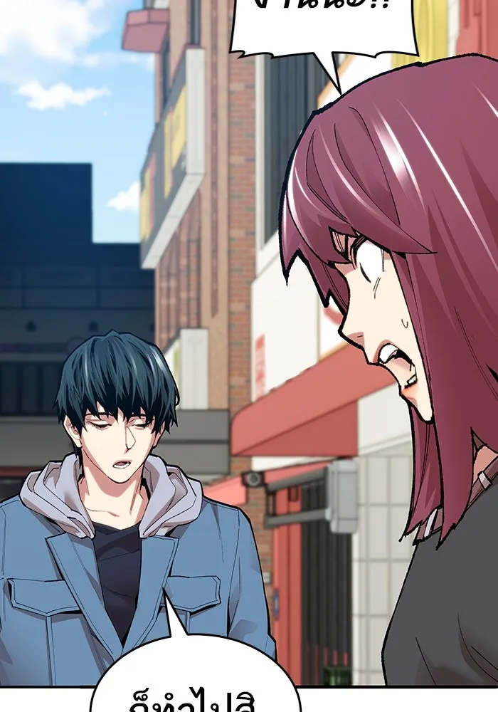 ยอดคนเลเวลทะลุ ตอนที่ 4 ตายแน่ รูปที่ 148