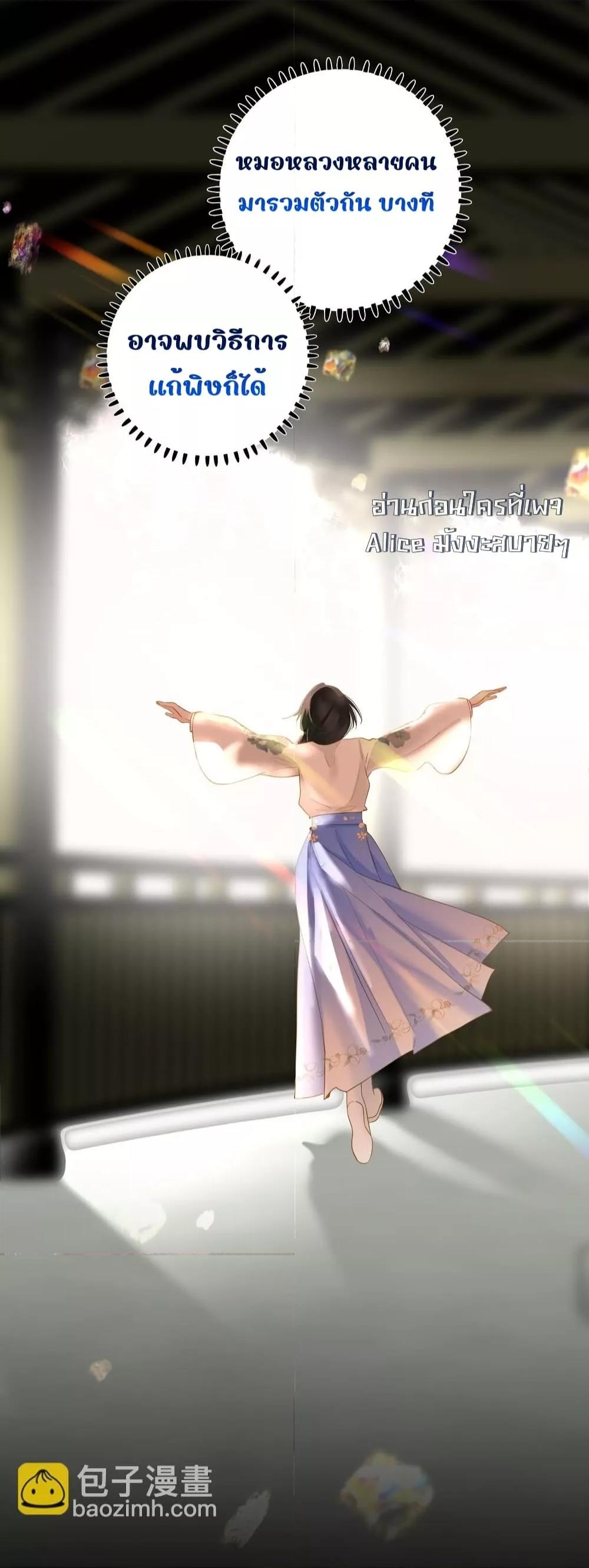 Manga-lc-com อ่านมังงะ อ่านการ์ตูน ออนไลน์ ฟรี ThePrinceIsC ตอนที่ 1 2 3 4 5 6 7 8 9 10 11 12 13 14 ฟรี ไม่มีโฆษณา Manga-lc - อ่าน มังงะ อ่าน การ์ตูน ออนไลน์ อ่านมังงะ ฟรี