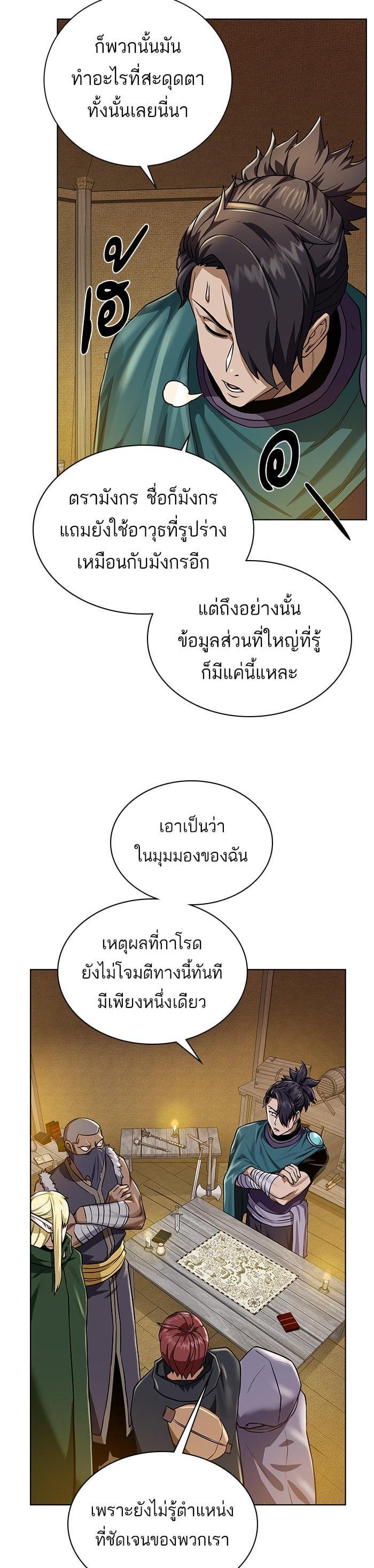 Manga-lc-com อ่านมังงะ อ่านการ์ตูน ออนไลน์ ฟรี Dungeons and Artifacts ตอนที่ 1 2 3 4 5 6 7 8 9 10 11 12 13 14 ฟรี ไม่มีโฆษณา Manga-lc - อ่าน มังงะ อ่าน การ์ตูน ออนไลน์ อ่านมังงะ ฟรี