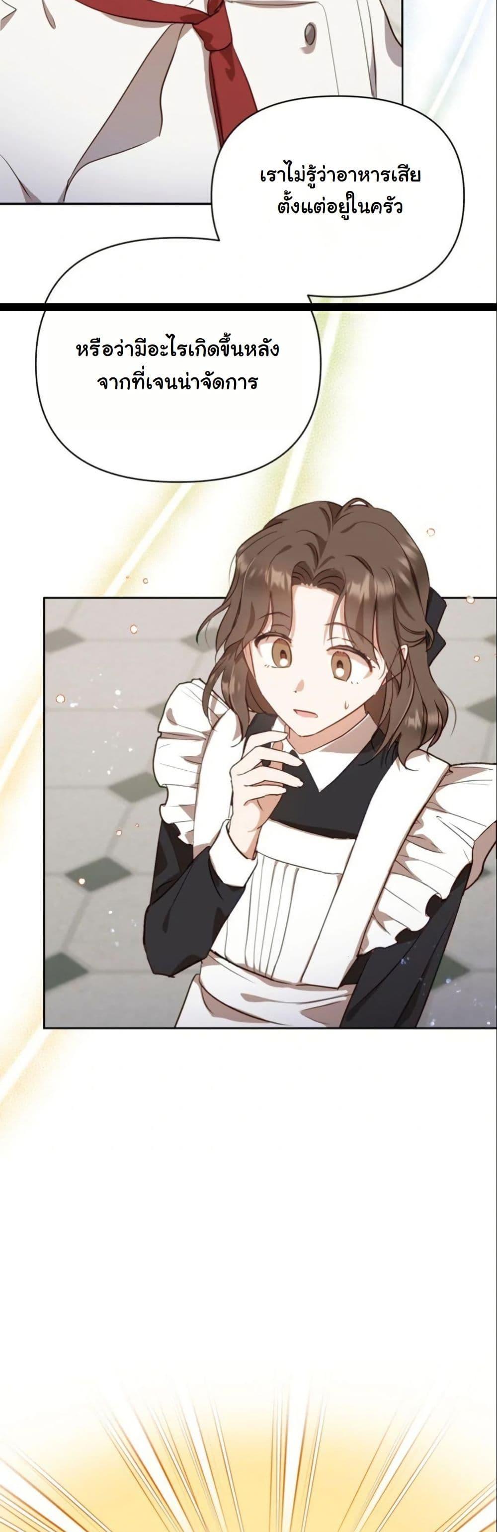 Manga-lc-com อ่านมังงะ อ่านการ์ตูน ออนไลน์ ฟรี The Sister Who Once Hated Me Now Loves Me ตอนที่ 1 2 3 4 5 6 7 8 9 10 11 12 13 14 ฟรี ไม่มีโฆษณา Manga-lc - อ่าน มังงะ อ่าน การ์ตูน ออนไลน์ อ่านมังงะ ฟรี