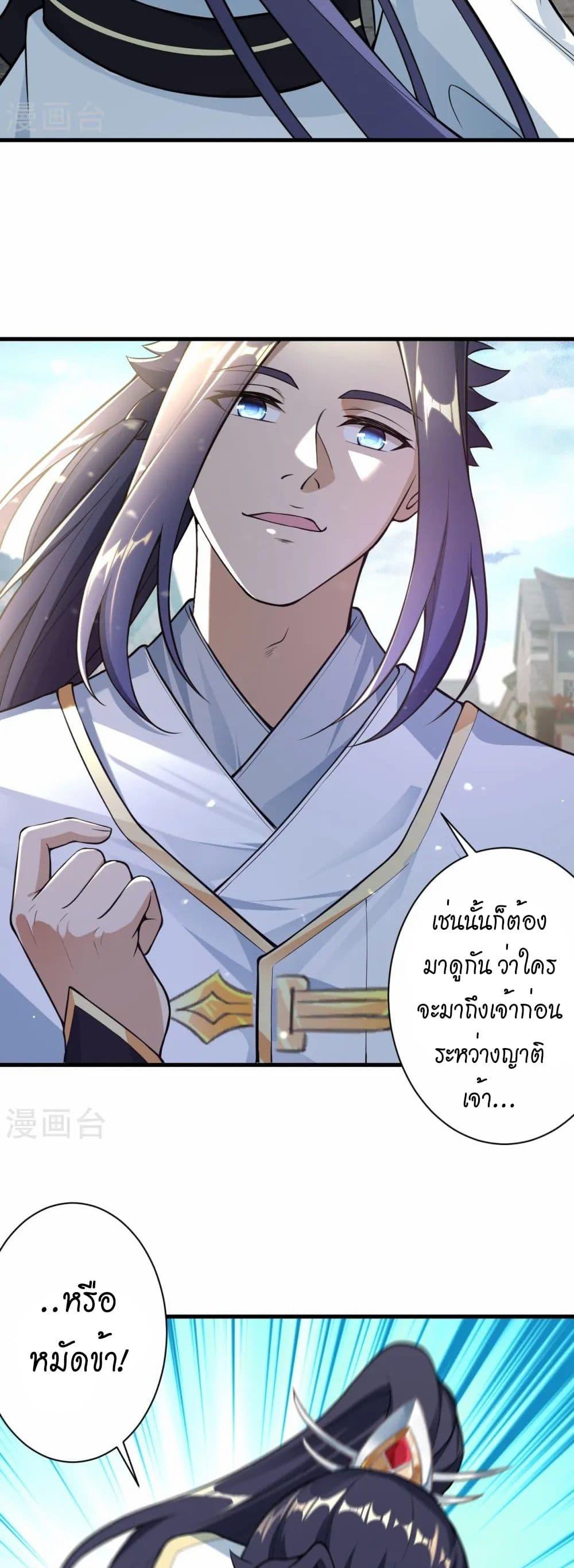 Manga-lc-com อ่านมังงะ อ่านการ์ตูน ออนไลน์ ฟรี Against the Gods อสูรพลิกฟ้า ตอนที่ 1 2 3 4 5 6 7 8 9 10 11 12 13 14 ฟรี ไม่มีโฆษณา Manga-lc - อ่าน มังงะ อ่าน การ์ตูน ออนไลน์ อ่านมังงะ ฟรี