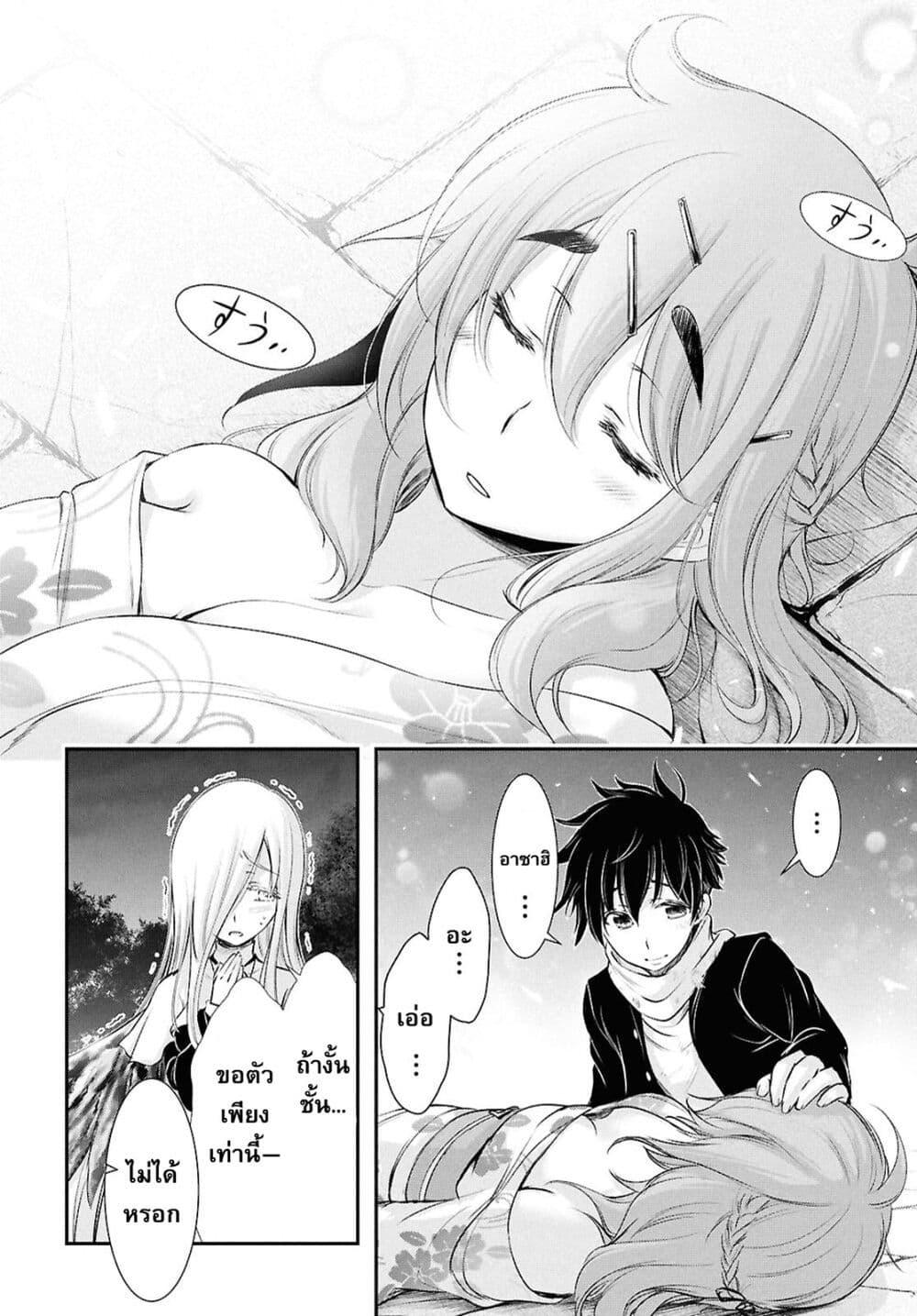 Manga-lc-com อ่านมังงะ อ่านการ์ตูน ออนไลน์ ฟรี The moon cries at the final wish ตอนที่ 1 2 3 4 5 6 7 8 9 10 11 12 13 14 ฟรี ไม่มีโฆษณา Manga-lc - อ่าน มังงะ อ่าน การ์ตูน ออนไลน์ อ่านมังงะ ฟรี