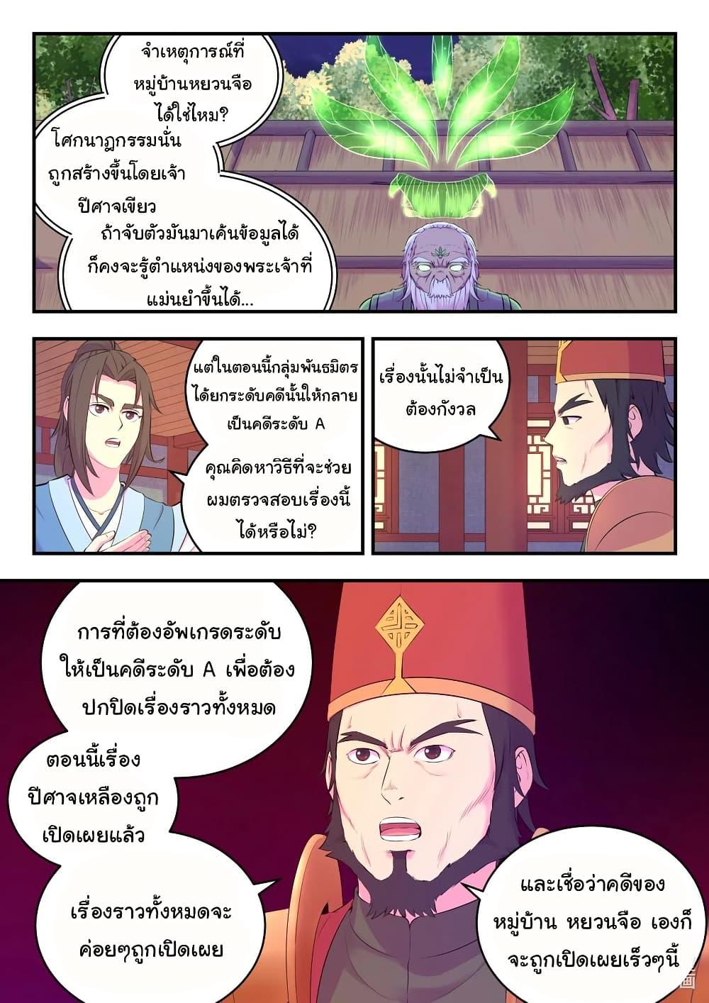 Manga-lc-com อ่านมังงะ อ่านการ์ตูน ออนไลน์ ฟรี King of Spirit Beast ตอนที่ 1 2 3 4 5 6 7 8 9 10 11 12 13 14 ฟรี ไม่มีโฆษณา Manga-lc - อ่าน มังงะ อ่าน การ์ตูน ออนไลน์ อ่านมังงะ ฟรี