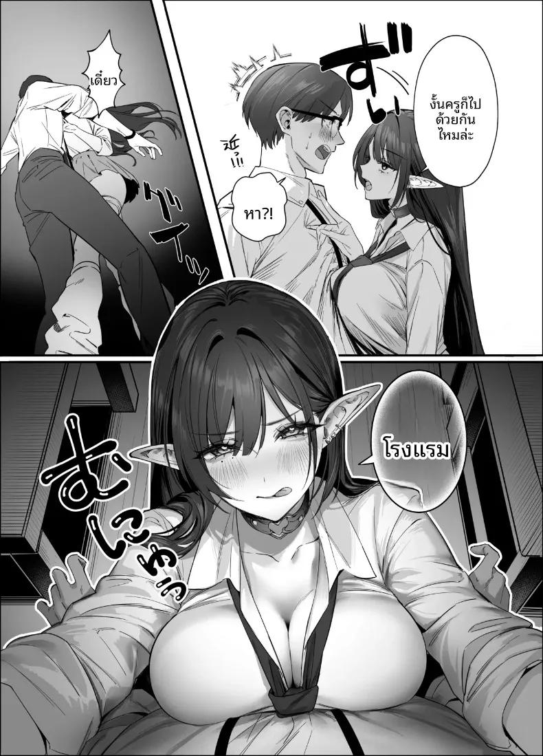 Doujin-Lc- อ่าน โดจิน มังฮวา เกาหลี ญี่ปุ่น จีน แปลไทย เอลฟ์สาวผมดำสวยยั่วยวนครูขี้อายให้ร่วม H (SukeKuma Shoutengai) ตอนที่ 1 2 3 4 5 6 7 8 9 10 11 12 13 14 ฟรี ไม่มีโฆษณา อ่าน โดจิน Manhwa เกาหลี ญี่ปุ่น จีน เรามีครบ คัดมาให้เน้นๆ โดจิน 18+ รับประกันความฟินโดย  Doujin Lc
