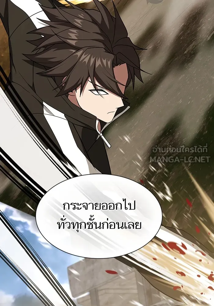 ผู้เล่นขั้นเทพแห่งหอคอยฝึกสอน ตอนที่ 212 รูปที่ 60