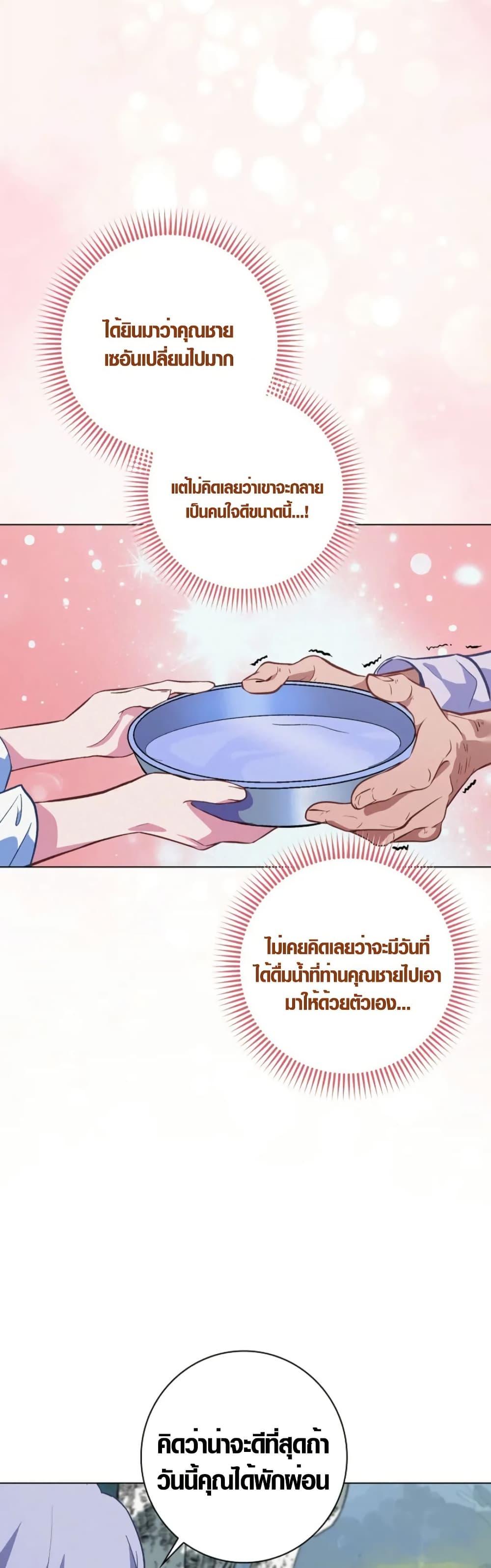 Manga-lc-com อ่านมังงะ อ่านการ์ตูน ออนไลน์ ฟรี Seian ตอนที่ 1 2 3 4 5 6 7 8 9 10 11 12 13 14 ฟรี ไม่มีโฆษณา Manga-lc - อ่าน มังงะ อ่าน การ์ตูน ออนไลน์ อ่านมังงะ ฟรี