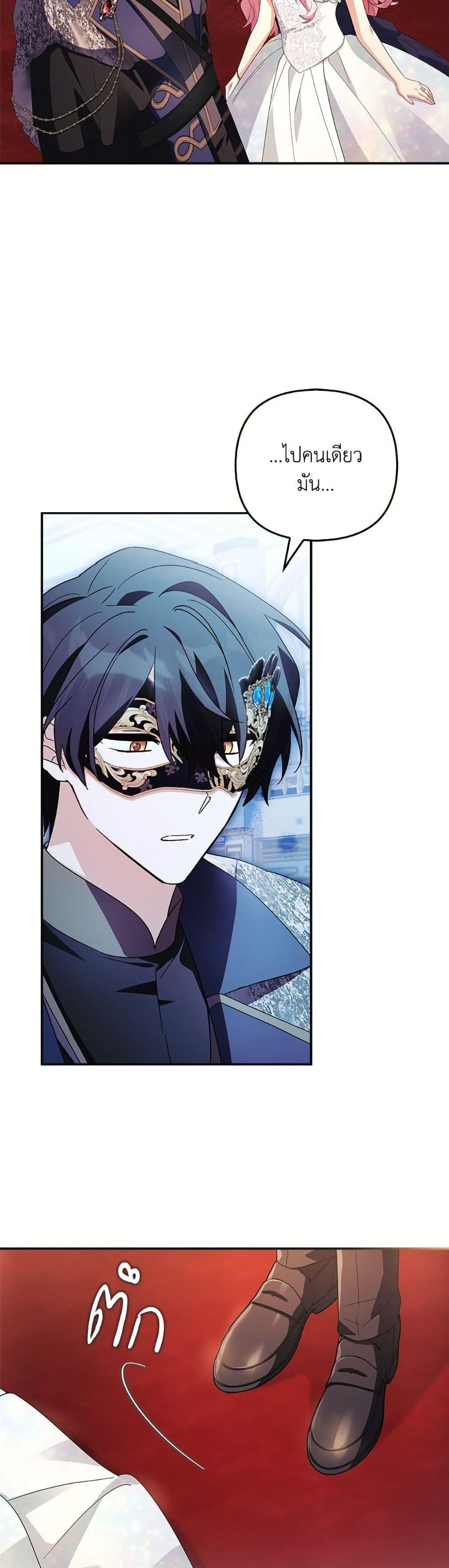 Manga-lc-com อ่านมังงะ อ่านการ์ตูน ออนไลน์ ฟรี The Youngest Daughter of the Villainous Duke ตอนที่ 1 2 3 4 5 6 7 8 9 10 11 12 13 14 ฟรี ไม่มีโฆษณา Manga-lc - อ่าน มังงะ อ่าน การ์ตูน ออนไลน์ อ่านมังงะ ฟรี